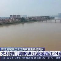 注意！西江或将迎来区域性特大洪水，广西砂石运输再受冲击